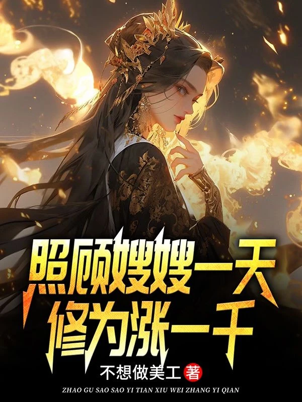 哥哥逃婚後，全家逼我代娶