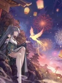 快穿：當虐文女主拿了瘋批劇本後