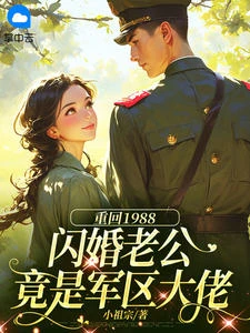蘇濘陸淮亦
