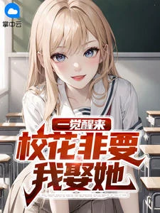 林白秦雪瑤