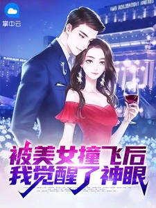 林凡金碧瑤