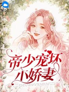 古暖暖江塵御