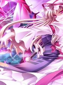 藏於晝夜【完結】
