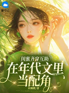 溫寧蕭煥