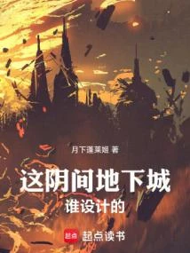 異度荒塵