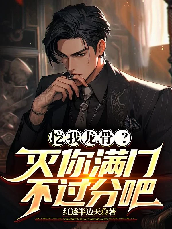 葉楚出獄