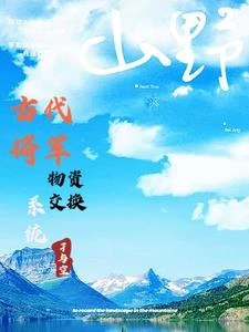 古今物資交換助我暴富