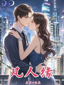 零零後野小子刁蠻千金，縱橫股海