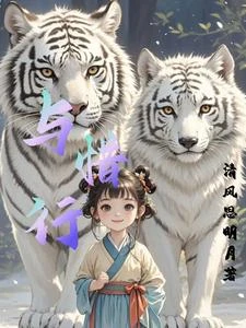與惜行