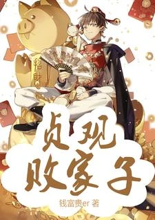 大唐：天上掉下個銅板都得姓李
