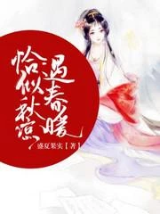 李小暖程恪
