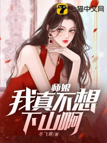 天命麒麟，下山即無敵