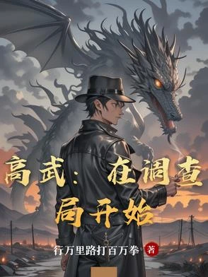 光系異能者，當個教皇不過分吧！
