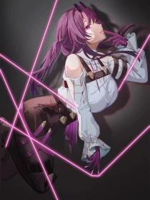 裂縫