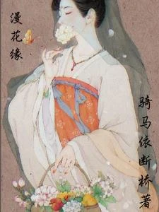 紅樓里拿個童年動漫系統是什麼鬼