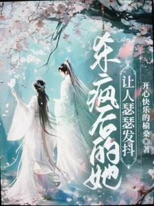 不許我擺爛，那我就殺穿