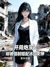 星際流浪，人類帝國的崛起