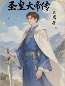 超級魔眼