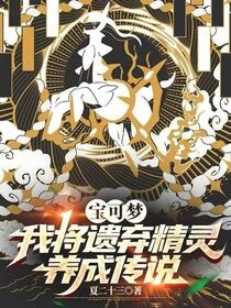 殺穿聯盟：1元噴火龍覺醒XY噴