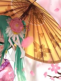 合約到期，女總裁想假戲真做