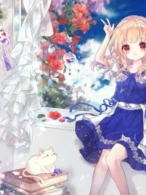 開局被祭天，結局我掌權