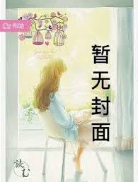 權力沉浮