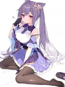 太女怨