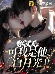 引他失控