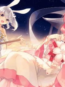 斷續緣