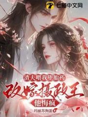 他在娶平妻，我在慢慢不愛他