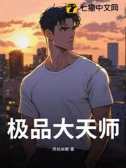 被甩後，我成了高冷前妻的白月光