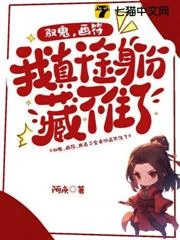 假千金別演了，真千金她是算卦的