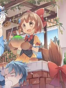 梨落九淵
