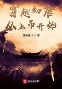 初唐崢嶸