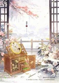 玲瓏雪