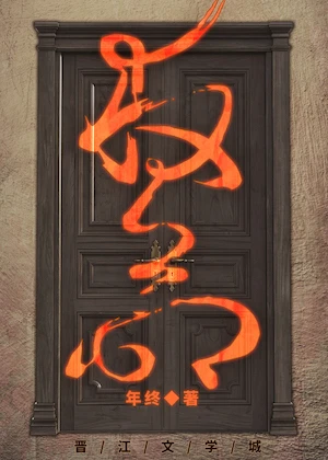 救命