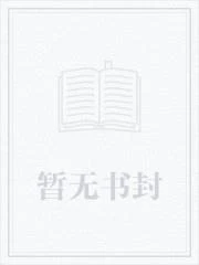 火影：我，卡卡西，開局捅瞎神威