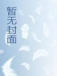 說好攻略恐怖片，神秘復蘇什麼鬼