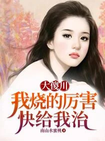 開局傳承陰陽和合功
