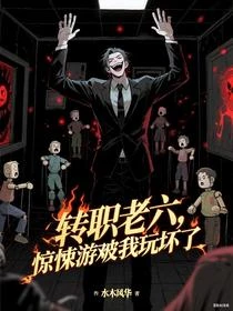 惡魔序列：從陰謀家到殺戮魔神