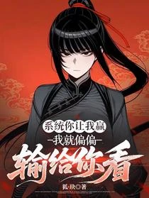 我能把國運副本NPC帶回現實
