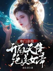 葬魔塔