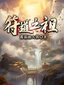 全系廢靈根