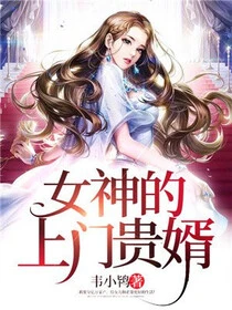 被岳母逼走後，我發達她哭啥