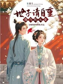 綰綰平安扣