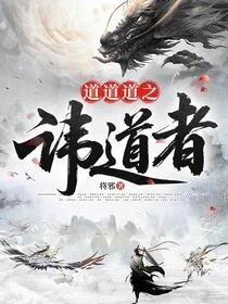 一點慈悲守蒼生，一縷魔念鎮妖邪