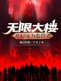求生？你一個監管者求什麼生？
