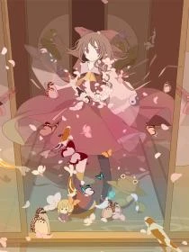 鬼眼傳承