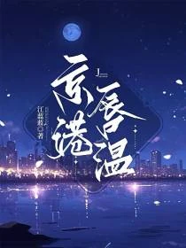 婚起情濃