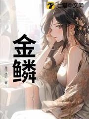 男人野性，縱情人生